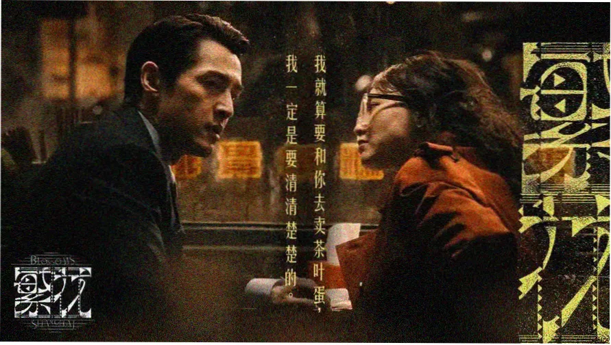 短剧档案室片单总览横幅，展示抽屉式档案柜与标签卡