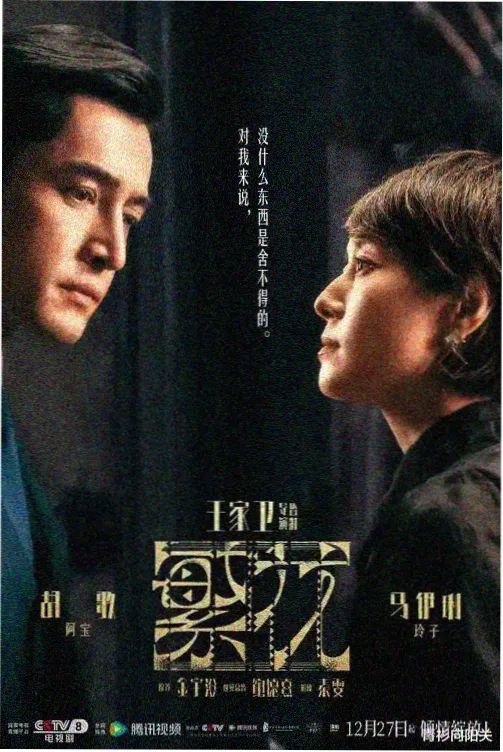 短剧《夜班便利店》档案封面，便利店灯箱与夜班货架