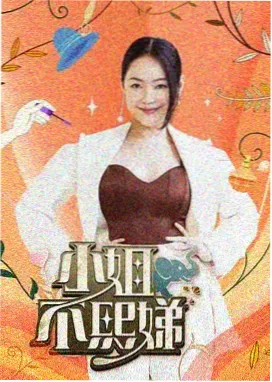 专题配图，甜宠短剧配角出场次数统计